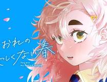 史上最强