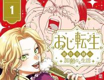 中国惊奇先生（神鬼七杀令）